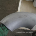 High Quality Mirror Pipe Stainless Elbow